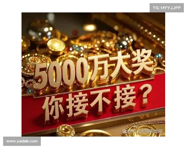中华彩票:探索数字背后的机遇与挑战,如何理性投注实现财富梦想 中华彩票:探索数字背后的机遇与挑战,如何理性投注实现财富梦想