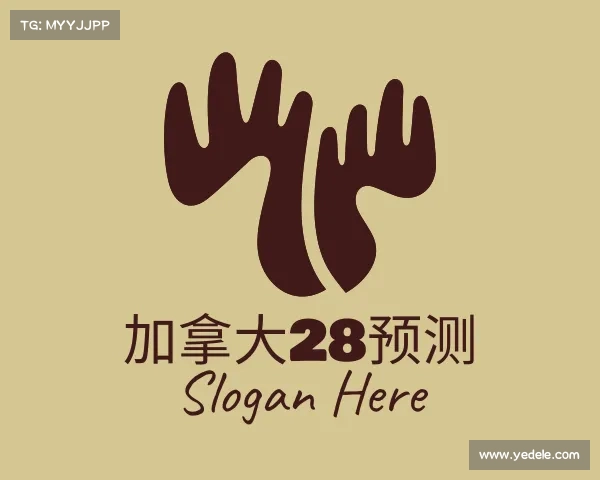 关于加拿大28预测
